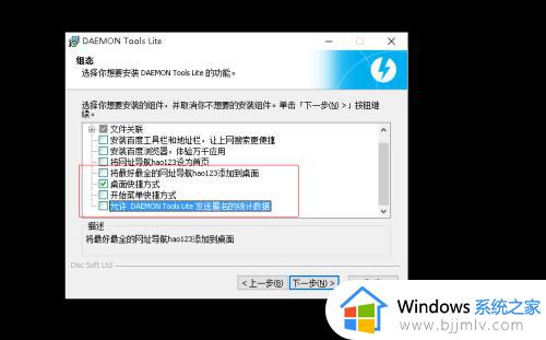 win10虚拟光驱怎么安装_win10如何安装虚拟光驱