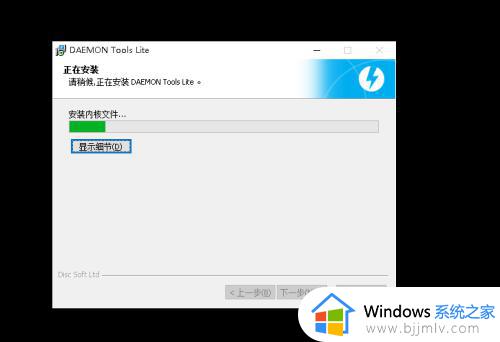 win10虚拟光驱怎么安装_win10如何安装虚拟光驱