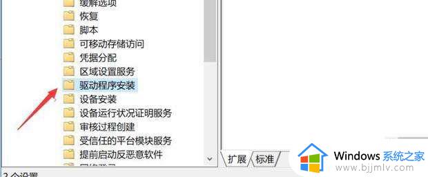 win10usb端口重置失败代码43怎么办_win10usb无法重置代码43修复方法