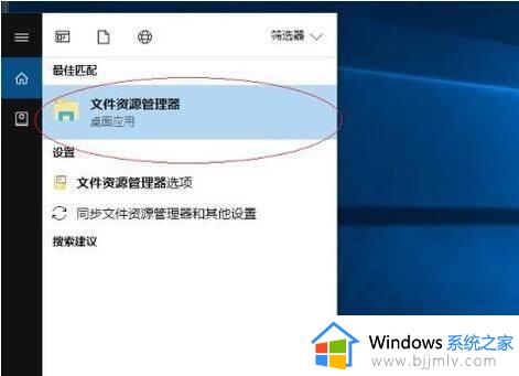 win10你当前无权访问该文件夹无安全选项怎么解决