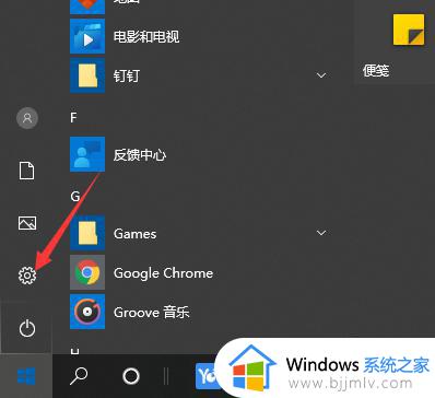 蓝牙耳机连不上电脑win10怎么办 win10无法连接蓝牙耳机解决方法