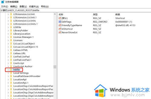 win10如何去除图标上的箭头标记_win10怎么去掉桌面图标箭头