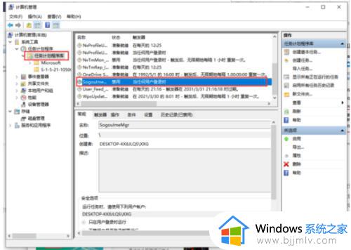 win10电脑总是弹出广告怎么办_win10电脑老是弹出广告处理方法