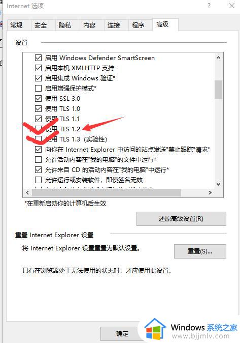 window10应用商店无法加载页面怎么办_window10软件商店无法加载页面解决方法