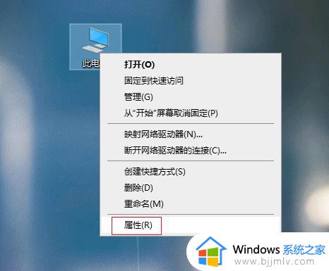 window10自动重启怎么办 window10总自动重启修复方法