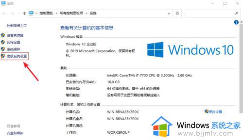 电脑老是提示重启怎么办_电脑总是提示重启修复方法
