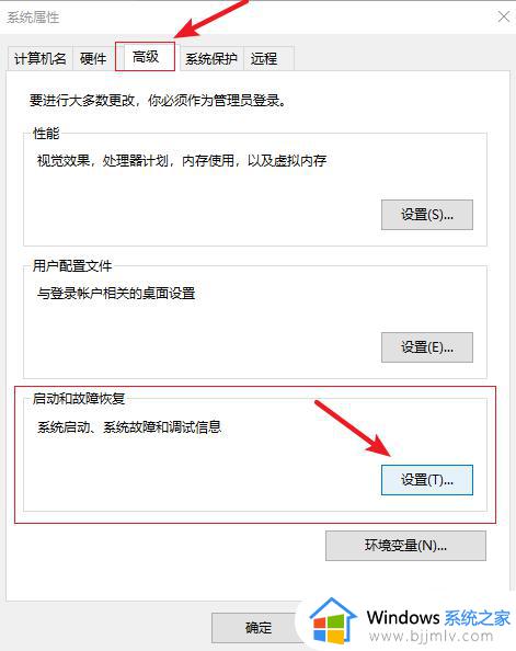电脑老是提示重启怎么办_电脑总是提示重启修复方法