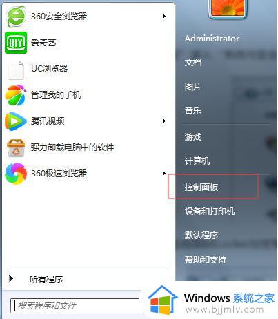 怎么对优盘中的某个文件夹加密_如何给优盘里的文件夹加密