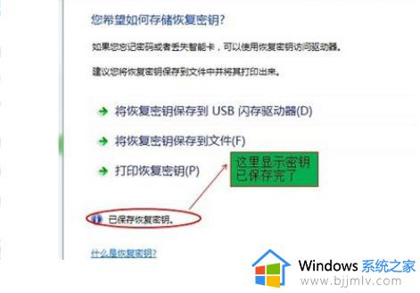 怎么对优盘中的某个文件夹加密_如何给优盘里的文件夹加密