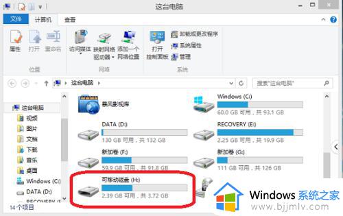 怎么样在电脑上下载歌曲到u盘里 电脑上咋样下载歌曲到u盘