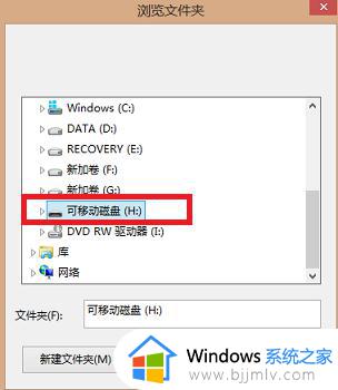 怎么样在电脑上下载歌曲到u盘里_电脑上咋样下载歌曲到u盘