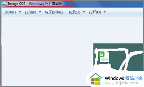 win7照片查看器下载教程_win7自带照片查看器怎么下载