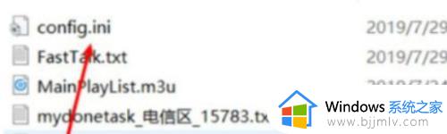 飞车改帧数win10怎么设置_win10飞车改帧数在哪里设置