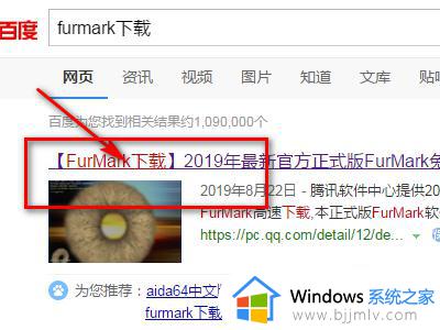 furmark正确的烤机教程_如何用furmark烤机