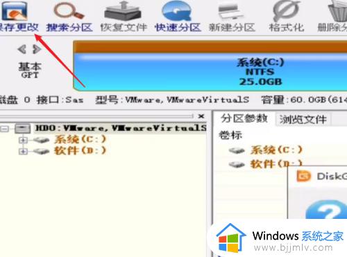 怎么把mbr分区转换gpt分区_如何把硬盘mbr分区转为gpt分区