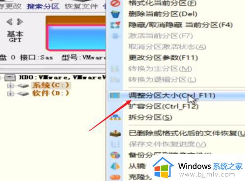 怎么把mbr分区转换gpt分区_如何把硬盘mbr分区转为gpt分区