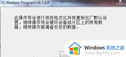 这张磁盘有写保护怎么解除_这张磁盘有写保护的解除步骤