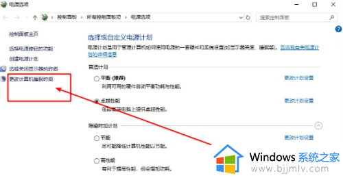 win11显卡风扇转速怎么调_win11如何控制显卡风扇转速