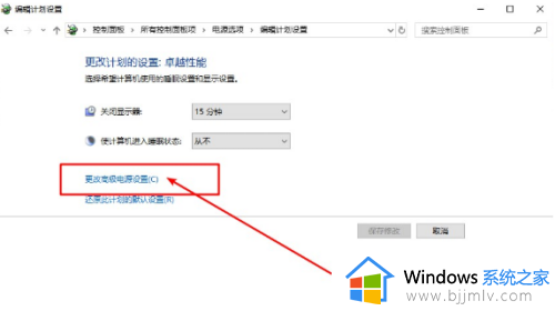 win11显卡风扇转速怎么调_win11如何控制显卡风扇转速