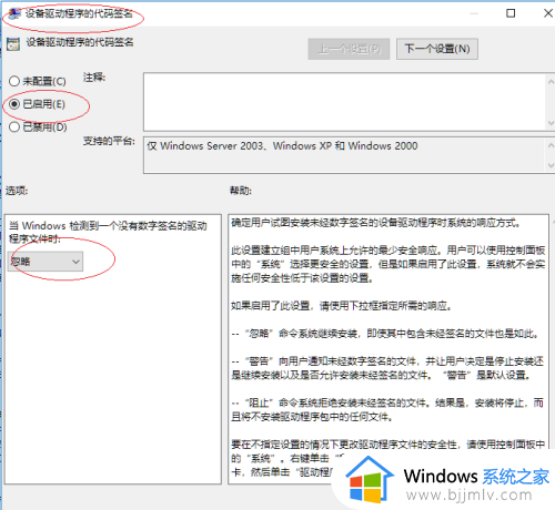 电脑win10数字签名如何打开_win10系统怎么打开数字签名
