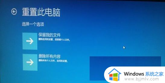 苹果win10黑屏没反应怎么办_苹果笔记本win10黑屏没反应修复方法