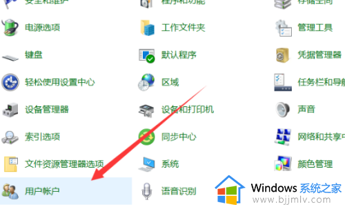win10访问共享文件夹弹出用户名和密码怎么解决