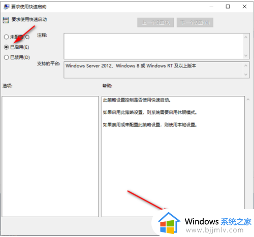 win10反应慢怎么办_win10反应迟钝慢解决方法