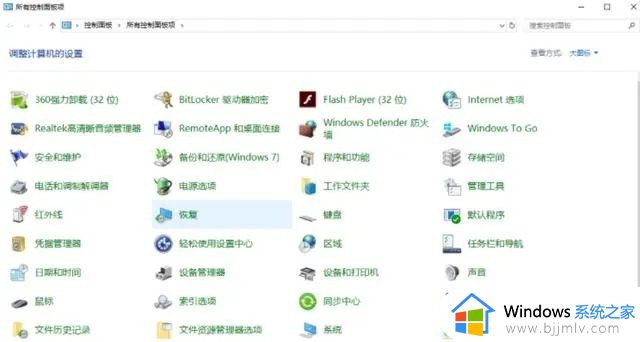 windows10系统病毒和威胁防护显示红叉怎么解决