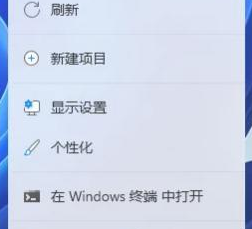 怎么把视频做成动态壁纸win11 win11如何把视频做成动态壁纸