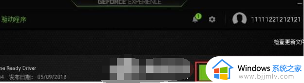 nvidia显卡驱动怎么更新_nvidia驱动更新的两个方法