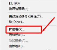 电脑c盘太大怎么缩小_电脑如何缩小c盘分区大小