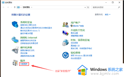win10补丁更新在哪卸载_win10怎样卸载更新补丁