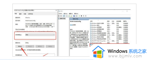 win10无法连接到这个网络怎么办_win10显示无法连接到这个网络修复方法