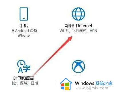win10无线网络不显示怎么办_win10电脑显示不出无线网络解决方法