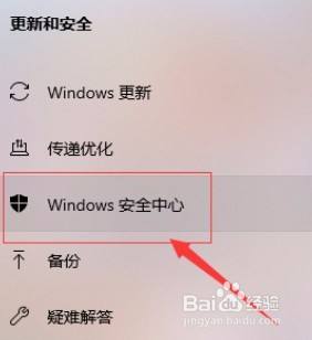 win10自带浏览器下载软件被阻止了怎么解决