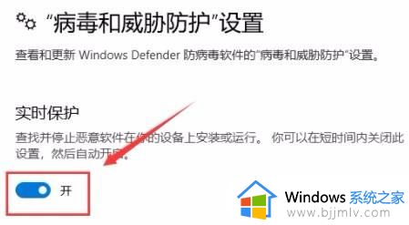 win10自带浏览器下载软件被阻止了怎么解决