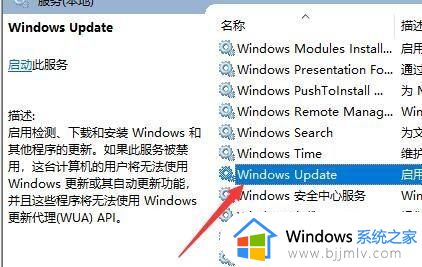 win10自动更新在哪里关闭_win10如何设置系统永不更新