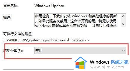 win10自动更新在哪里关闭_win10如何设置系统永不更新