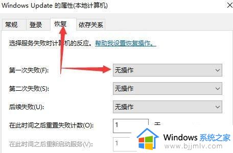 win10自动更新在哪里关闭_win10如何设置系统永不更新