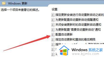 win10自动更新在哪里关闭_win10如何设置系统永不更新
