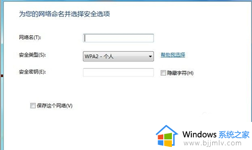 win7怎么打开wifi连接_win7如何开启wifi连接