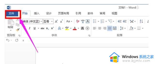 office永久激活密钥最新2023_2023年最新office的密钥在哪里找