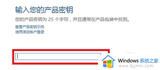 office永久激活密钥最新2023_2023年最新office的密钥在哪里找