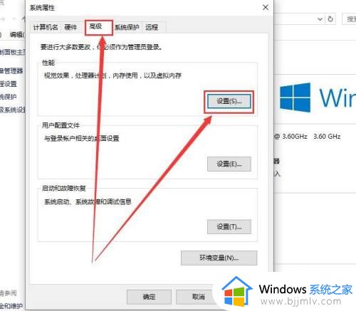win10电脑字体模糊发虚不清晰怎么办_win10桌面字体模糊发虚不清晰处理方法