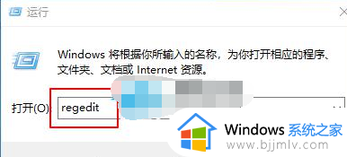 win10系统右键菜单新建没有Word,Excel选项如何解决