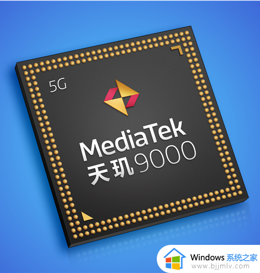 天玑9000和骁龙8处理器哪个更好_天玑9000与骁龙8两者区别