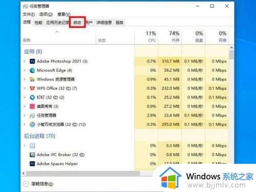 win10开机启动项怎么设置_win10开机启动项关闭设置方法