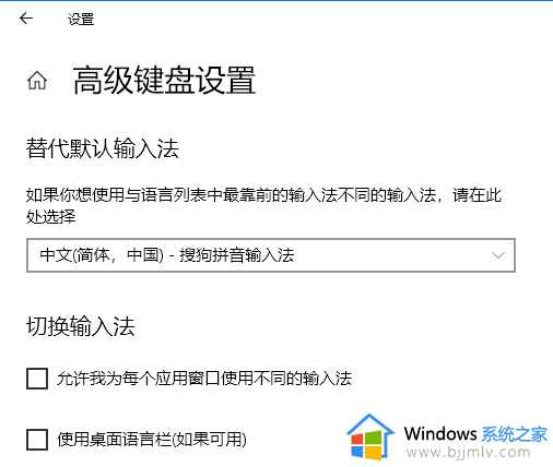 win11玩射击游戏老是弹鼠标怎么办_win11玩游戏鼠标总是跳出来解决方法