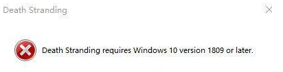 Win10epic死亡搁浅进不去怎么回事_win10玩死亡搁浅闪退打不开如何修复
