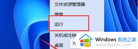 Win11提示显卡驱动安装出现未知错误怎么回事_win11显卡驱动安装失败出现未知错误如何解决